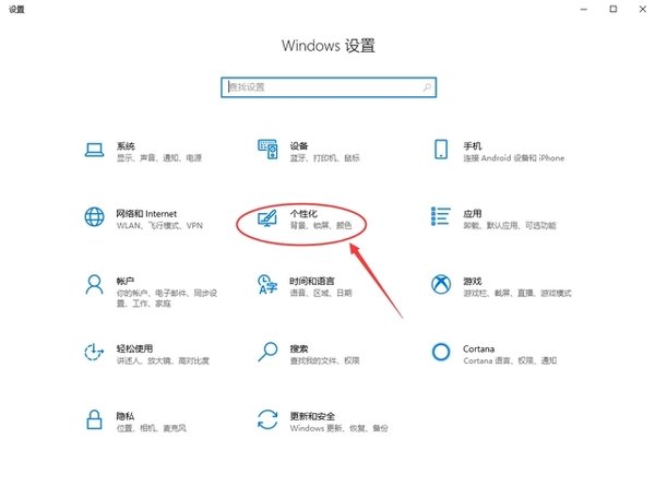 windows10底部任务栏无响应