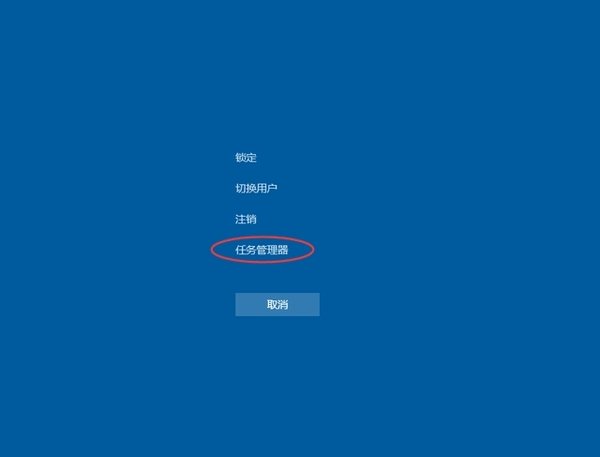 windows10底部任务栏无响应