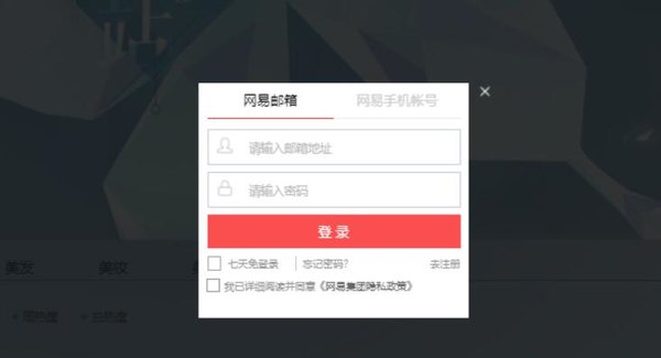 逆水寒手游云捏脸入口在哪里