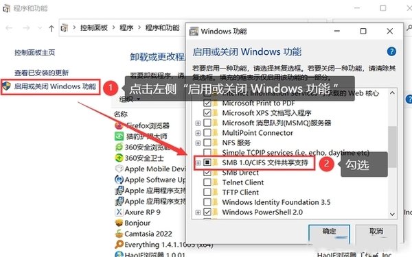 WINDOWS无法连接到打印机