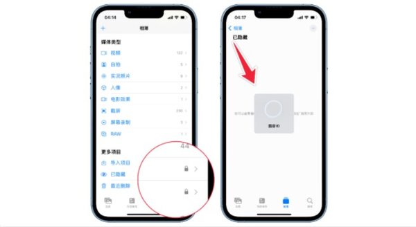 ios16描述文件下载地址