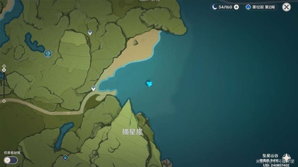 原神坠星山谷地区隐蔽宝箱在哪里