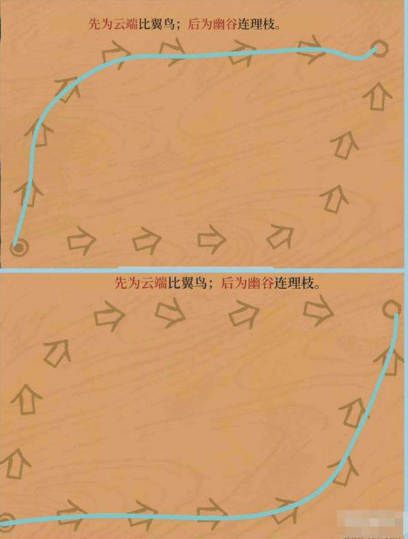 江南百景图黄山云海攻略