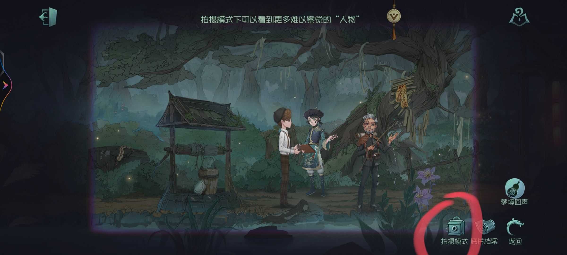 第五人格试着寻找长明灯在哪