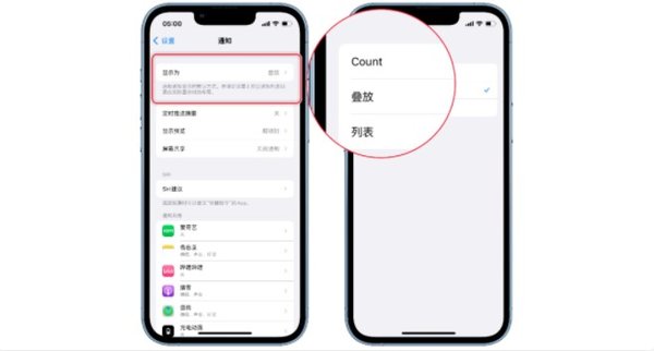 ios16描述文件下载地址