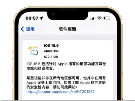 ios15.5续航怎么样