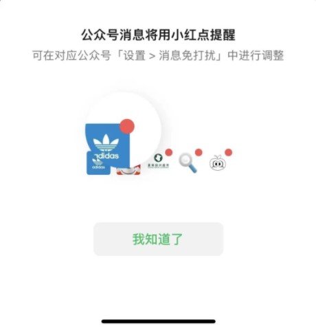 ios微信8.0.22有什么新功能