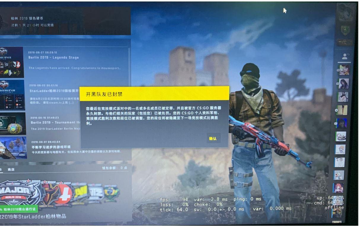 csgo锁机器码吗