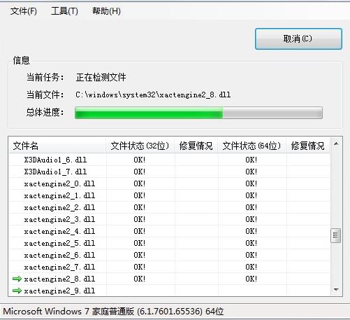 泰拉瑞亚pc经常崩溃的原因是啥