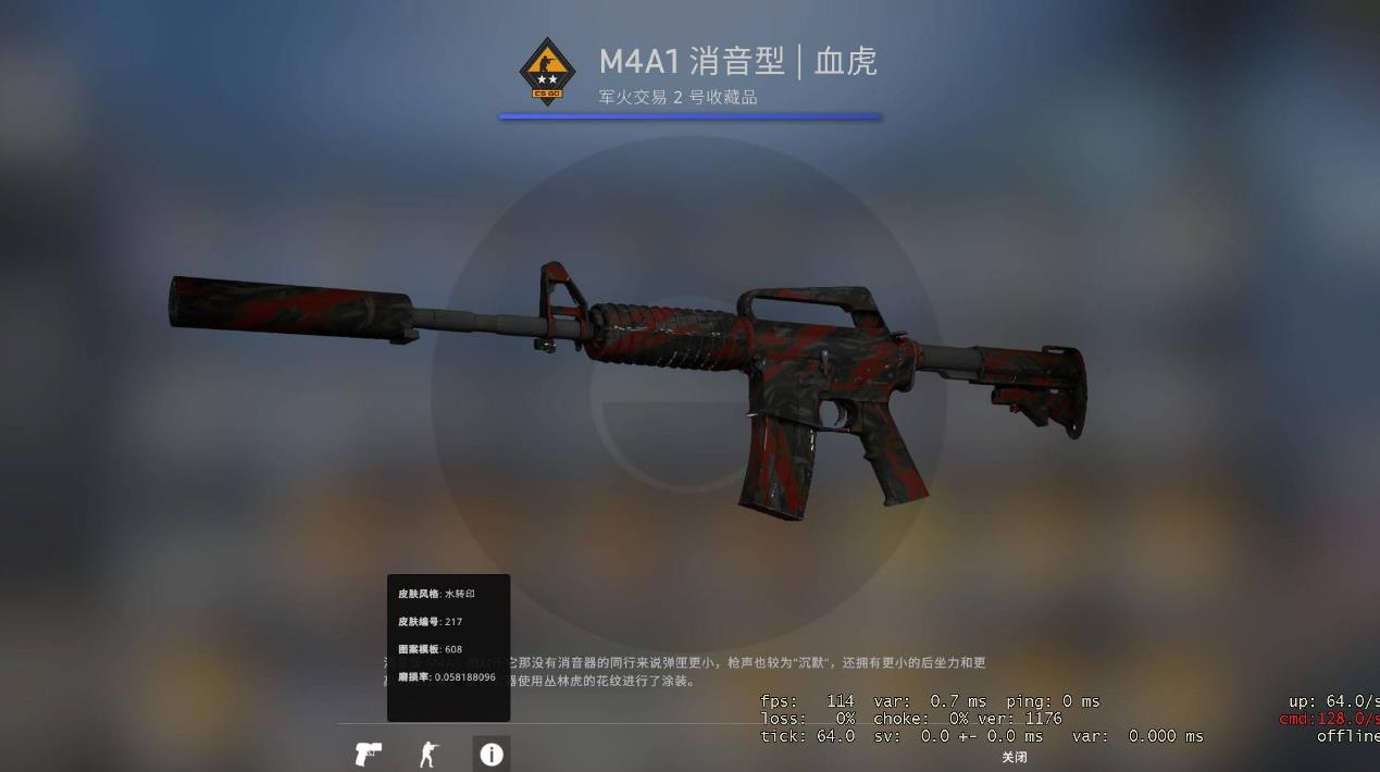 csgo的法玛斯和m4a1哪个好