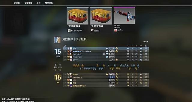 csgo获得箱子的办法是什么