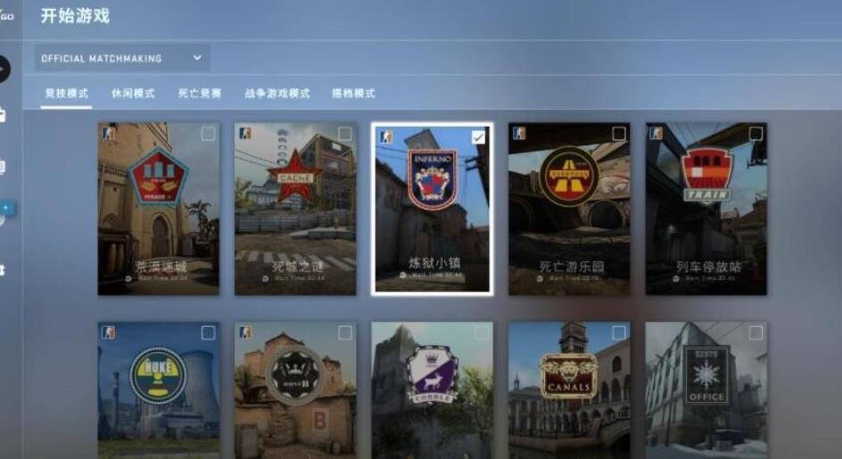 csgo国服有排位么