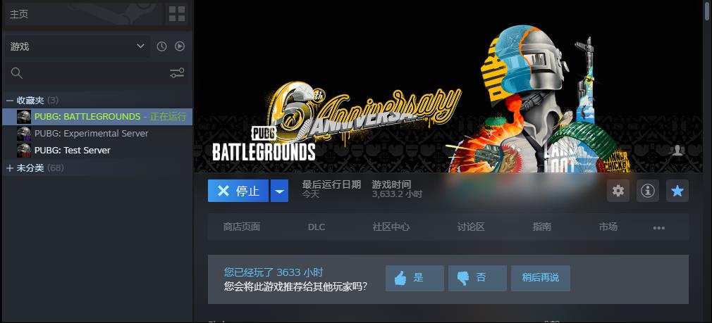 pubg日韩服和国际服区别是什么