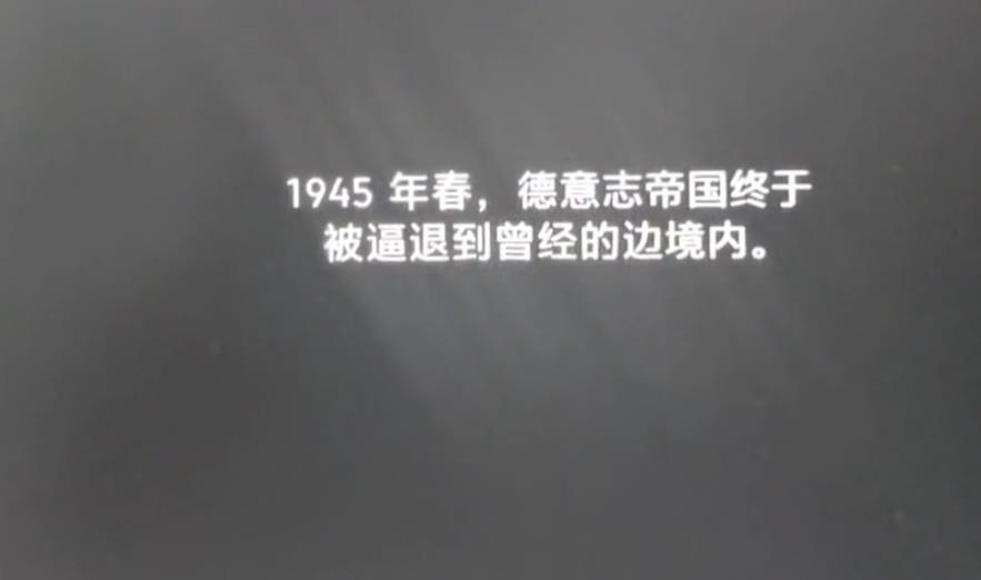 战地风云5猛虎末路车长活下来了吗