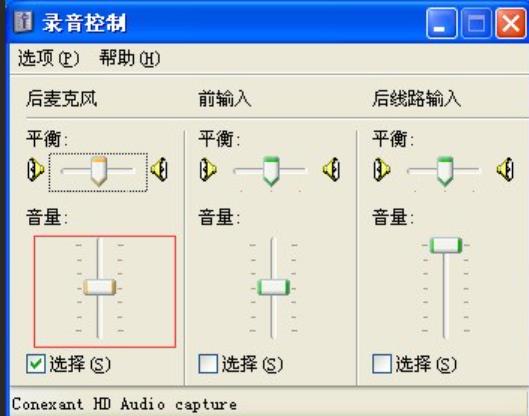 ff14为什么声音断断续续怎么办