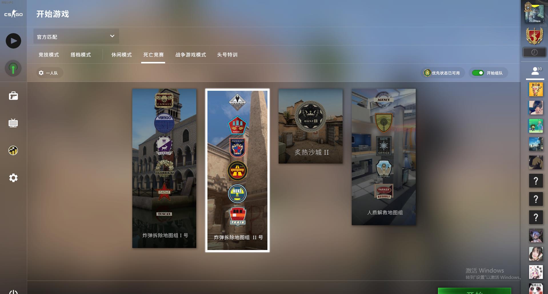 csgo可以无限复活的模式是什么