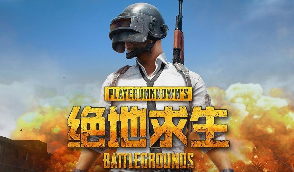 pubg染皮肤快捷键是什么