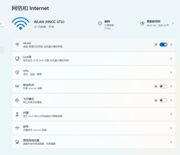 使命召唤：战区2未能启动网络咋办