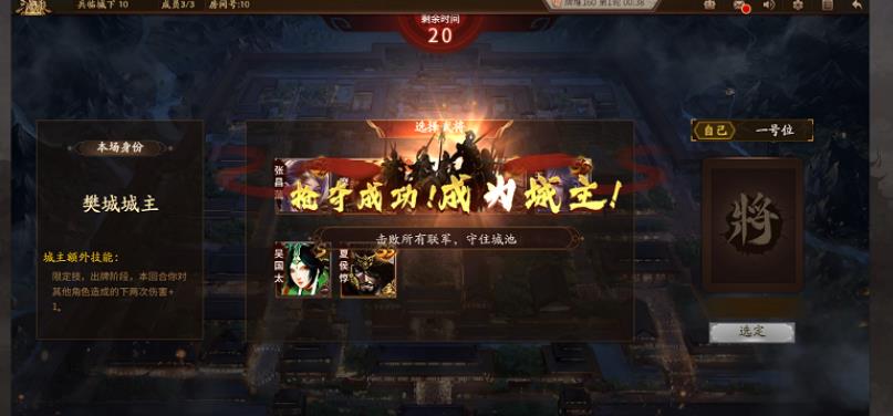 三国杀兵临城下怎么玩