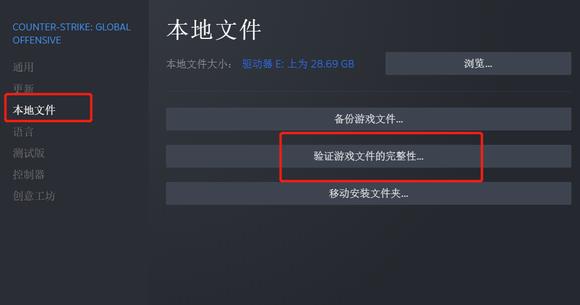 csgo为什么不能买防弹衣