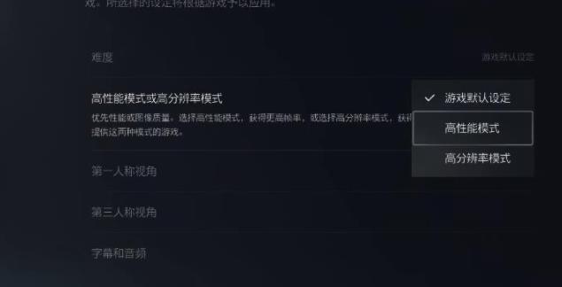 PS5的cod16怎么开120帧