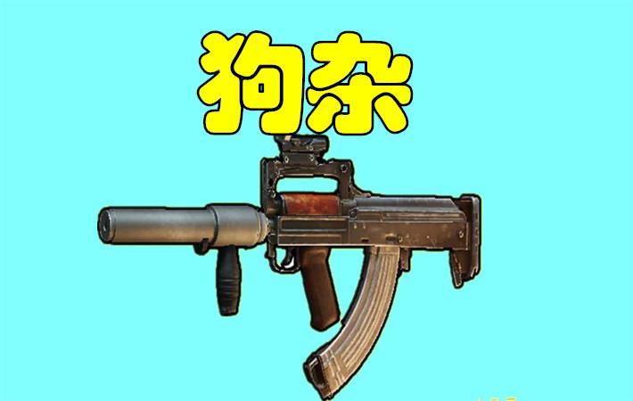 pubg的枪械秒伤排行是什么样的