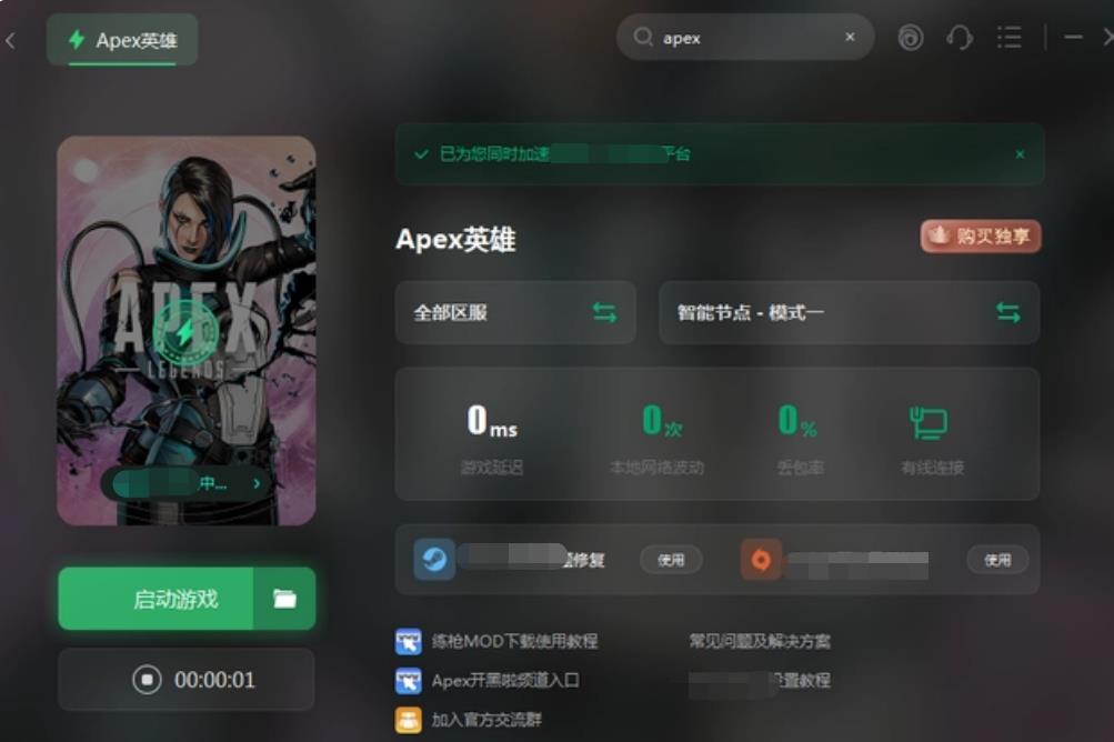 apex射击场匹配半天进不去是什么原因