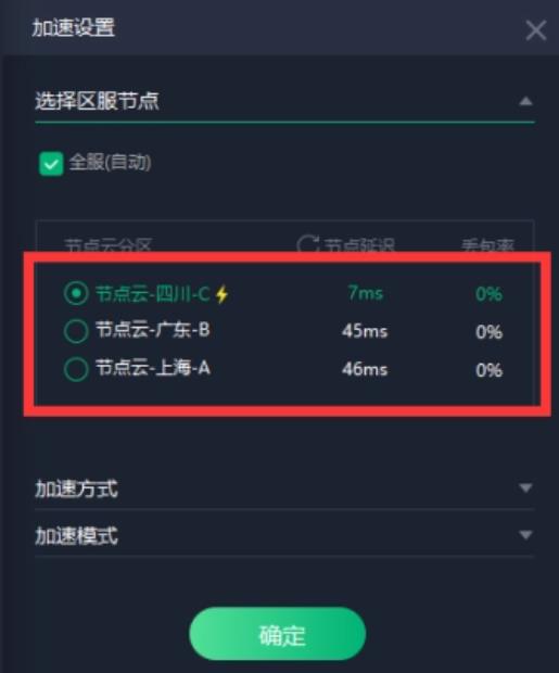 战地5连接超时是什么原因