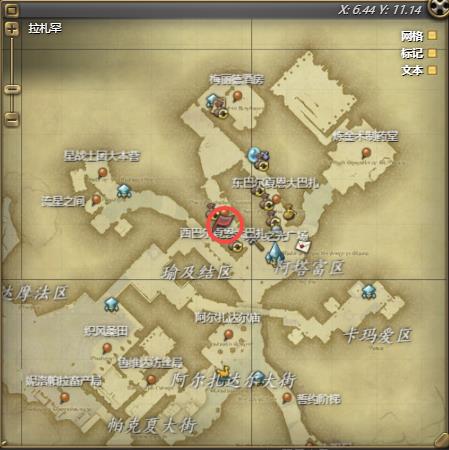 ff14绝本武器怎么获得