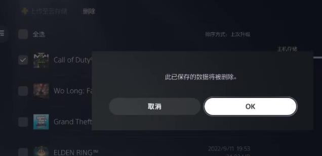 PS5的cod16怎么开120帧