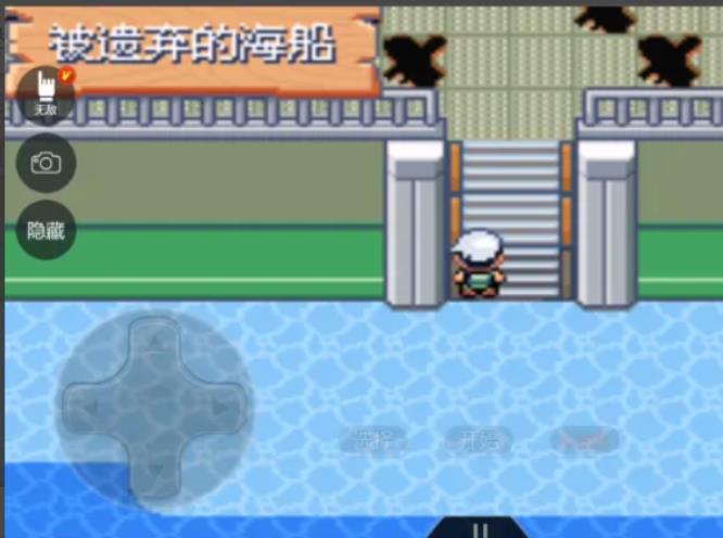 究极绿宝石幻兽x石在哪