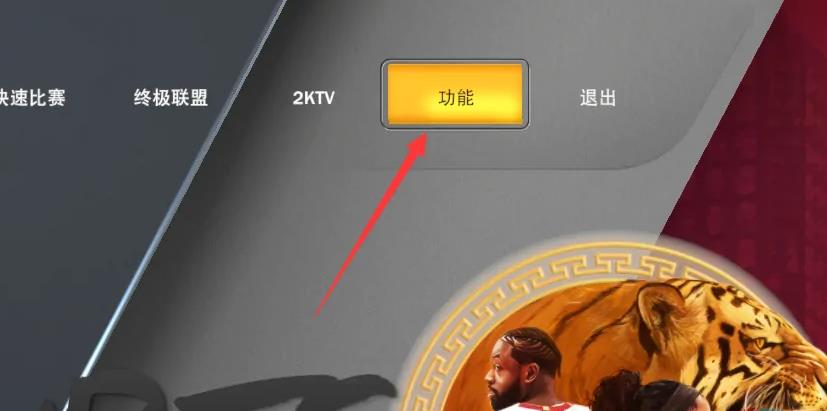 NBA2k22手柄电脑怎么玩