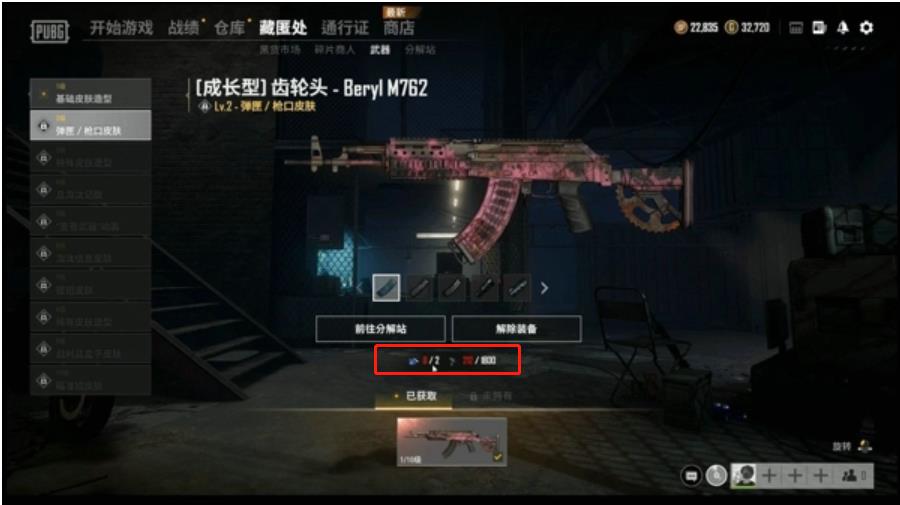 pubg图纸和聚合物能干嘛