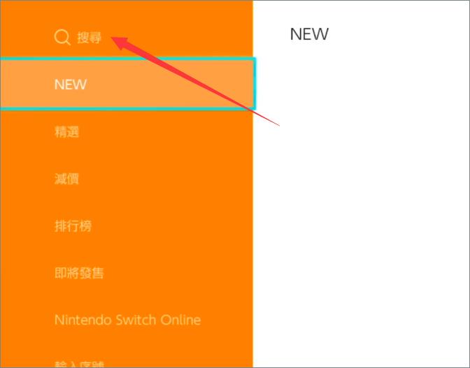 星际战甲switch搜不到怎么办