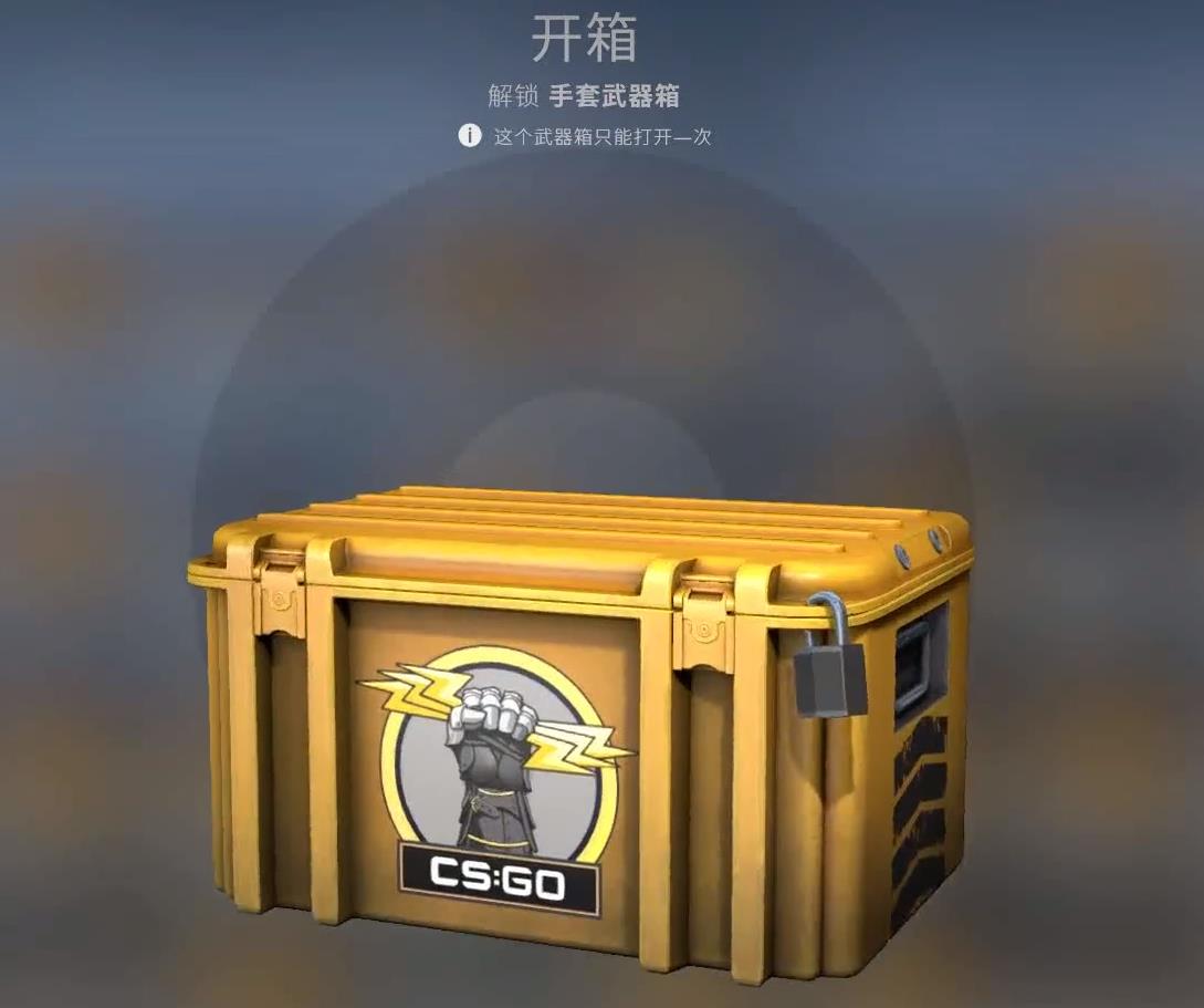 csgo每周几刷箱子