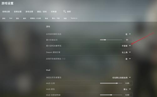 csgo的ping低loss高是什么原因