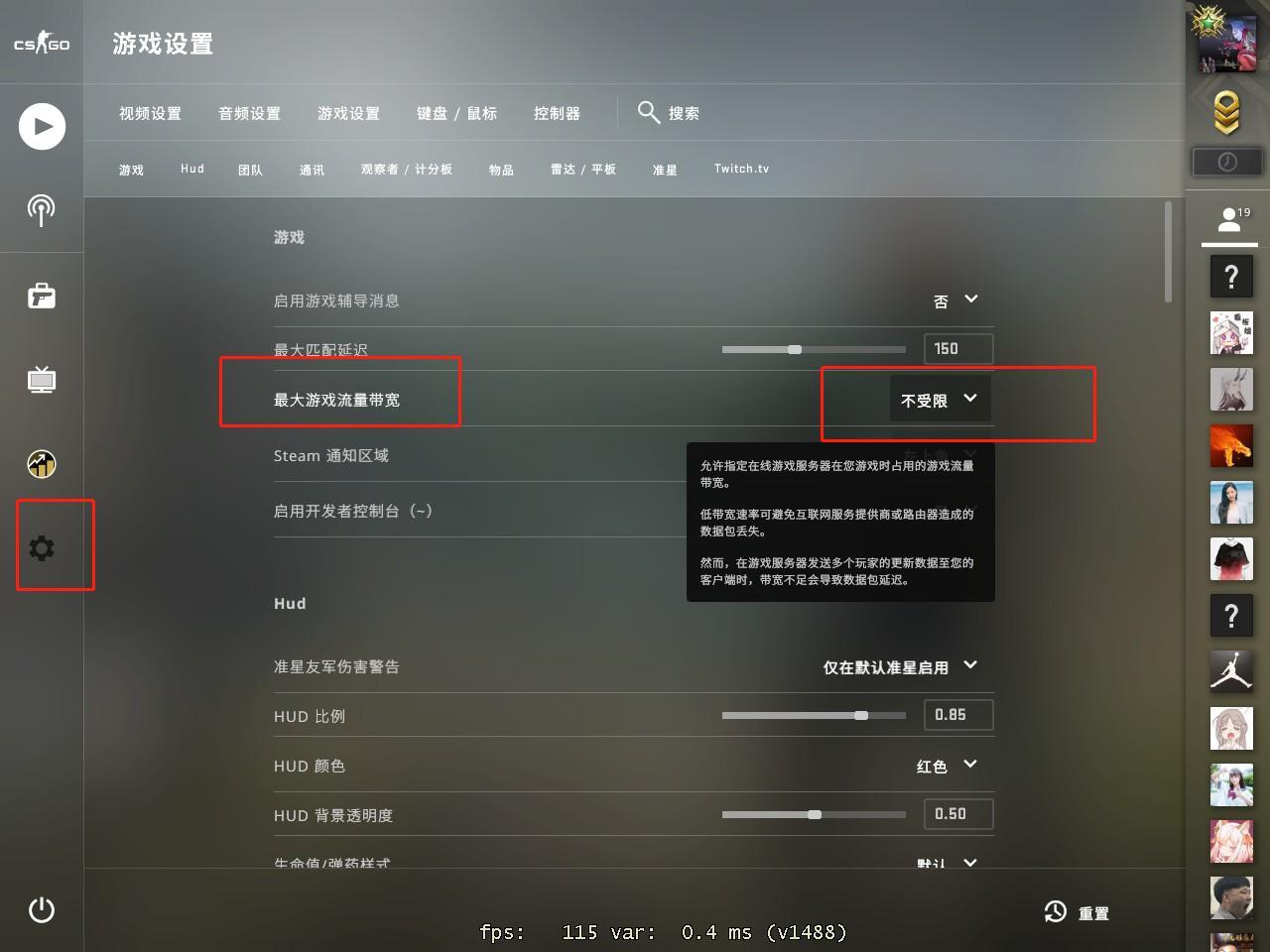 csgo连接不到社区服务器是什么原因