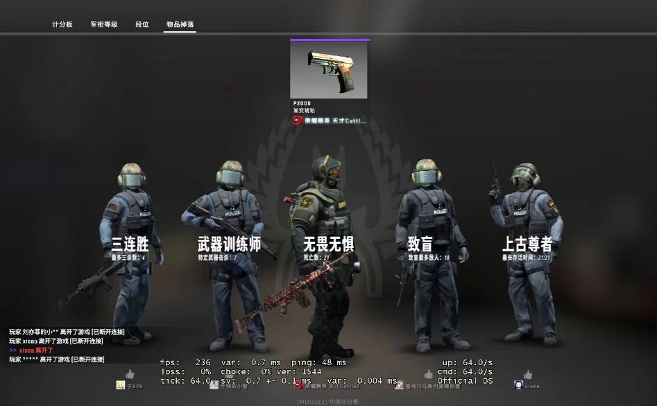 csgo地图收藏品是不是都绝版