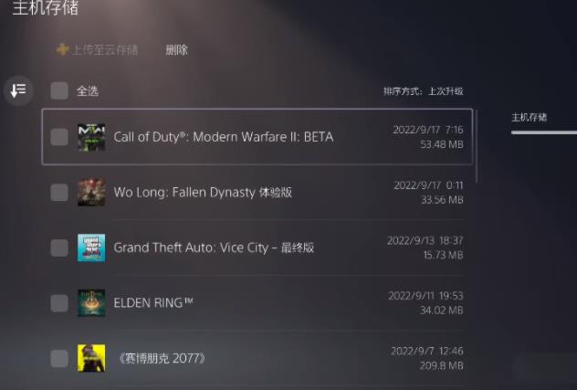 PS5的cod16怎么开120帧