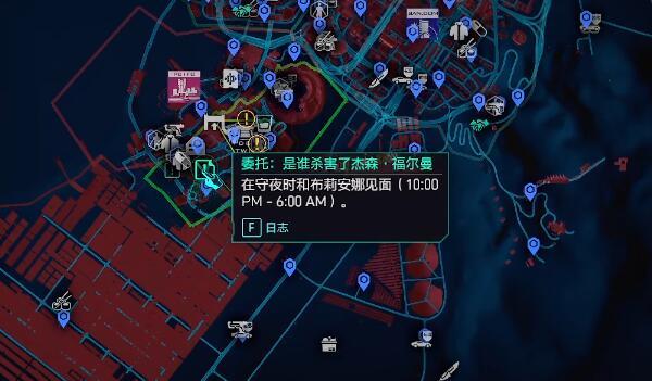 赛博朋克2077逃兵怎么获取