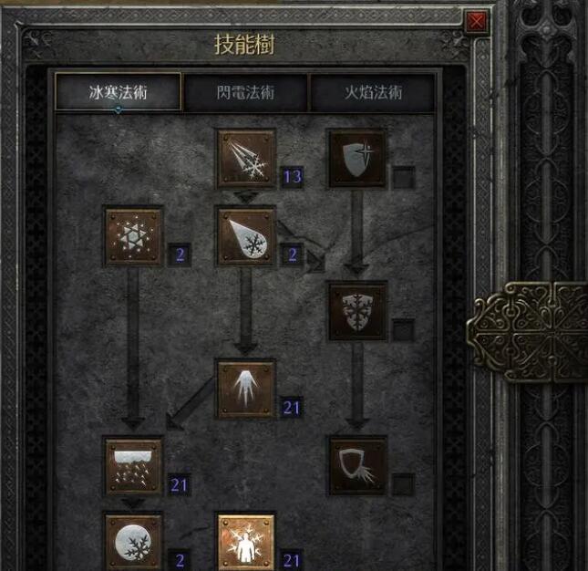 暗黑2近战法师加点新人推荐什么