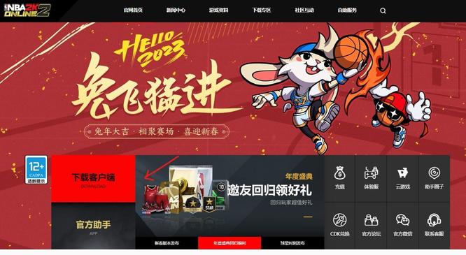 nba2Kol2如何下载