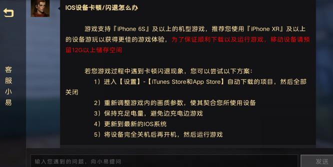 暗黑2打开佣兵装备闪退怎么办