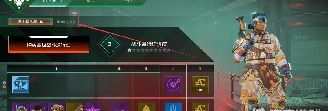 apex的20赛季结束时间是什么时候