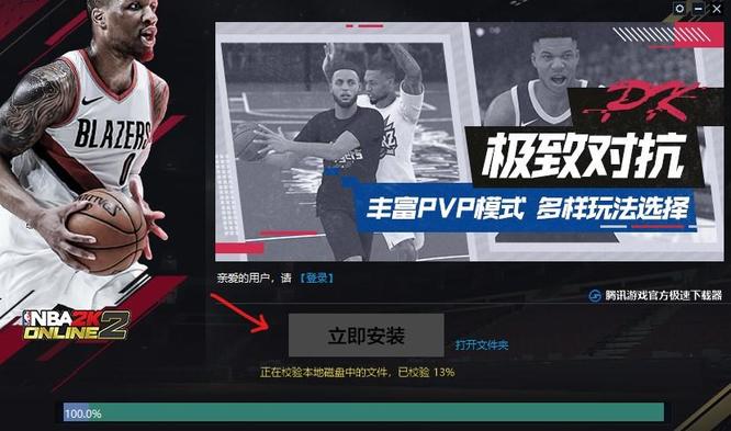 nba2Kol2如何下载