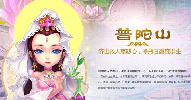 梦幻西游奶妈选什么职业