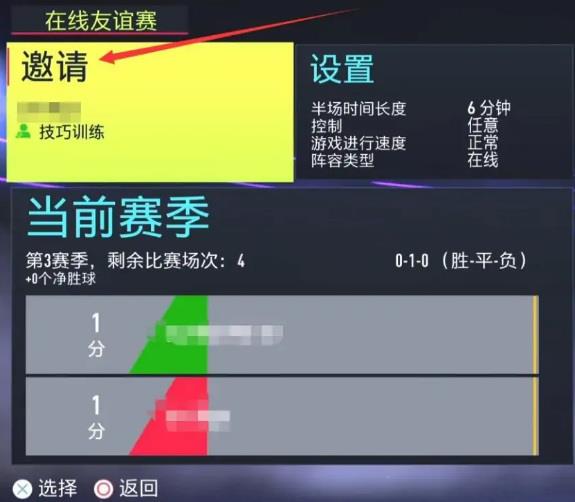 fifa23普通模式可以联网吗