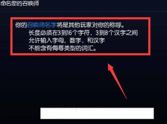 英雄联盟游戏名字有内涵有哪些