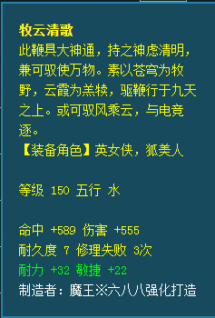 梦幻西游单开女儿怎么加点