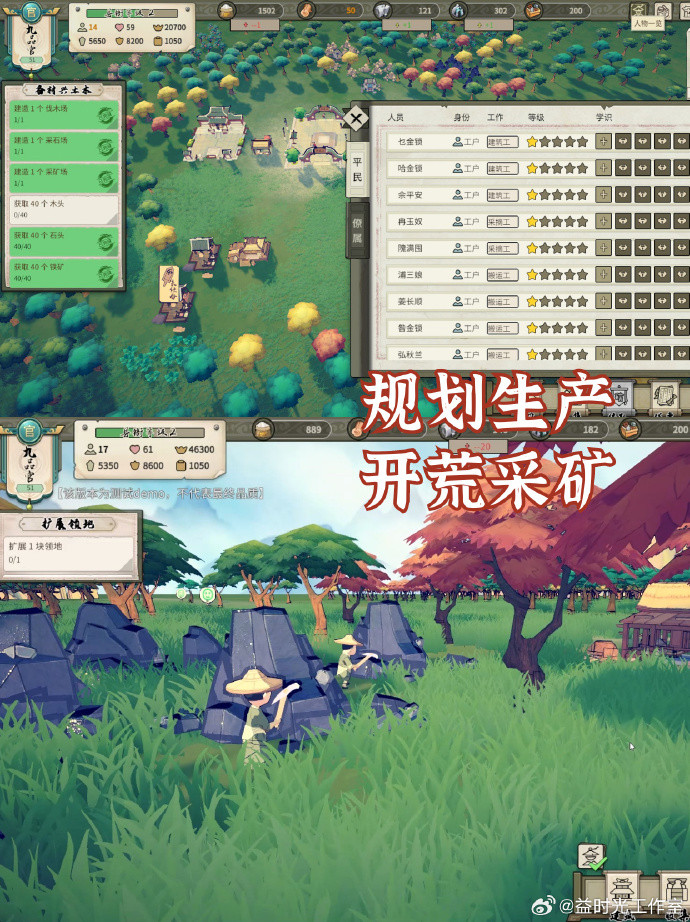 《长安小时光》playtest试玩开启